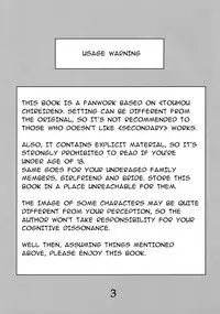 (Reitaisai 8EX) [Rapid Rabbit (Tomotsuka Haruomi)] Ikkaku no Sho (Touhou Project) [english]{fumin}