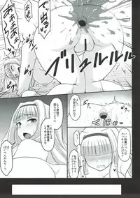 (C93) [MillionLove (Yayo)] Shirihime Shuu (THE iDOLM@STER, Kantai Collection -KanColle-)