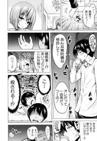 COMIC Mugen Tensei 2018-06 [Digital]