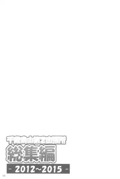 Titokara 2nd Branch Soushuuhen 2012-2015