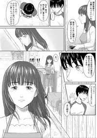 Action Pizazz DX 2019-08