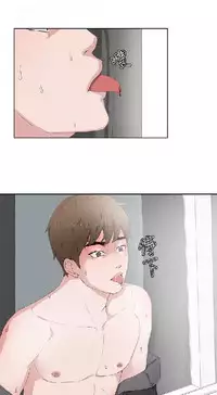 私生，爱到疯狂 完结