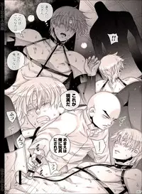 [Hariko no Tora (Midoh Torako)] NIESA [Digital]