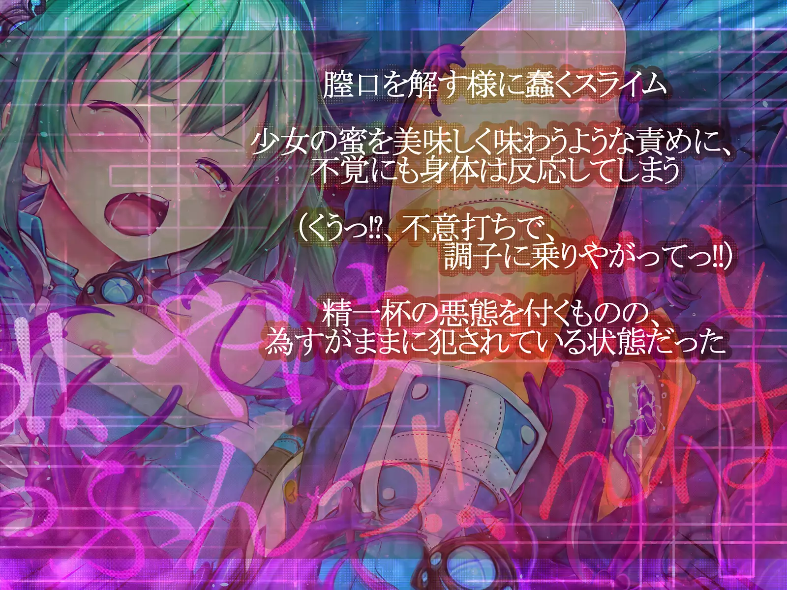 Shinkoku na Error ga Hassei Shimashita.