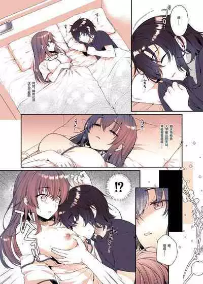 Boku ga Daisuki na Onee-chan