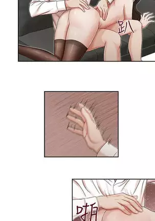 哥哥的秘书 Chapter 11-15