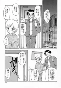 [Hiryuu Ran] Tanoshii Katei no Kyouiku