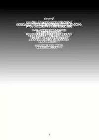 (C80) [Ruu Kikaku (Ruuen Rouga)] FARFALLA Due