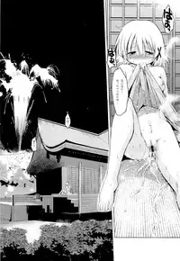 (COMIC1☆7) [EAR-POP (Misagi Nagomu)] Yuno Plus x Soushuuhen (Hidamari Sketch)