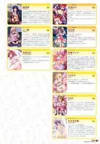 MOEOH Selection - Artbook Sugoi Otona no Moeoh