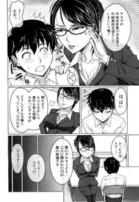 COMIC Mugen Tensei 2018-06 [Digital]