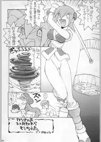 (C54) [Kacchuu Musume (Various)] Bushi Wa Tabewanedo Wasabi Nuki (Various)