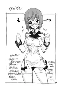 (C81) [Maruarai (Arai Kazuki)] ER (Infinite Stratos) [English] [life4Kaoru]