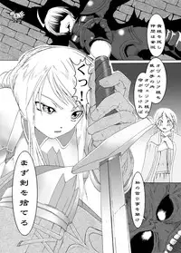 [Itadaki (Kirie)] Chuusei Sange (Final Fantasy Tactics) [Digital]