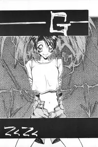 (C50) [Paradise City (Various)] Tabeta Kigasuru 20 (Mahou Tsukai Tai)