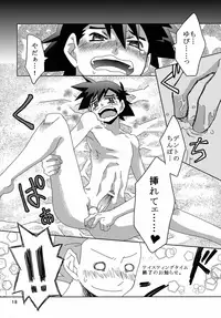 (C80) [Rame (Kagemusha, U-ko)] Tasting Time, Honban (Pokémon)