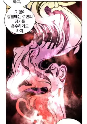 Lilith`s Cord Ch.0-26