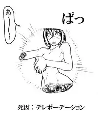 [Megmy77] TQN Hard (Busou Renkin)