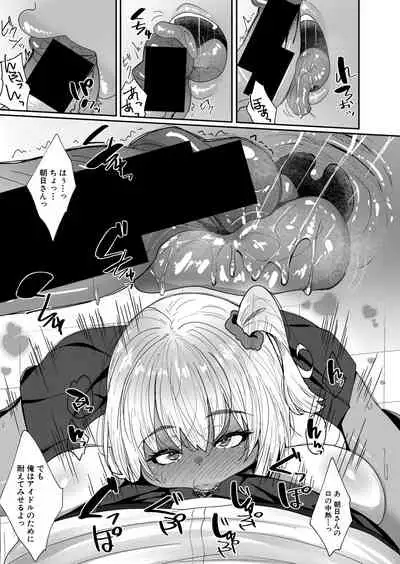 COMIC Shingeki 2021-11