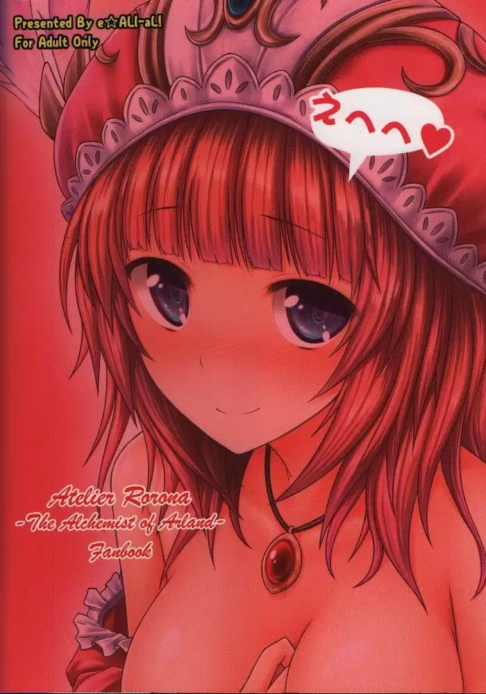 Watashi... Sensei dashi