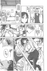 [Ishikawa Shisuke] Kitsudere [chinese]