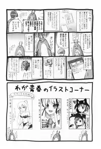 COMIC Penguin Club 2009-07