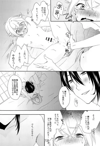 Hanaakari