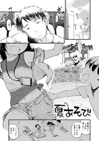 [Higenamuchi] MISDIRECTION [Digital]