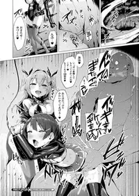 [Satou Kuuki] Aisei Tenshi Love Mary Ch.1-8 Zenpen [Digital]