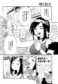 Comic Men's Young 2008-04