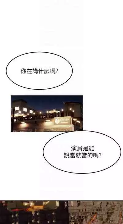 衝突 123-147 CHI mangaroshionline.blogspot.com