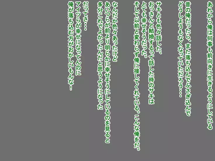 Saki to Riku to Tagosaku