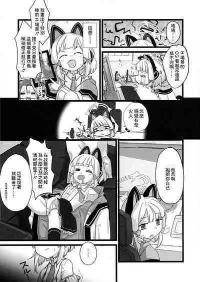 MomoMido Futanari Yuri H