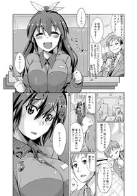 [Ooishi Kou] Dekiai Humming [Digital]