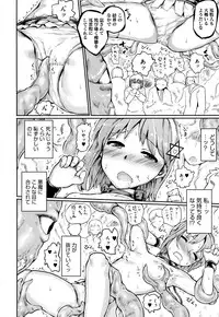 COMIC Anthurium 2016-07