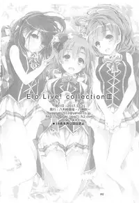 (C93) [Yagisaki Ginza (Yagami Shuuichi)] Elo Live! collection III (Love Live!)