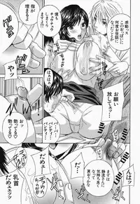 [Drill Murata] Ikumade... Piston! - Do the piston until breaking