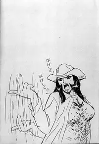 [Grace] Tokyo Nude Gakuen 2