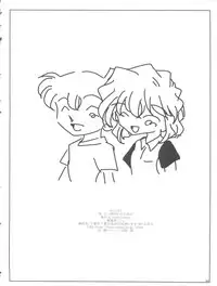 (C65) [Studio Empty (Nishi)] Ai no Arashi (Detective Conan)