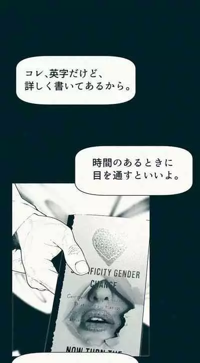 [Katakana de, velokisss] TS. Watashi wa, M.~ Tanetsuke puresu-hen!~