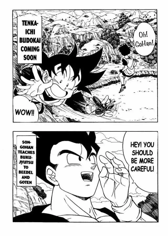 Dragon Ball H 03