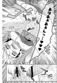 Bishoujo Kakumei KIWAME 2012-02 Vol.18 [Digital]