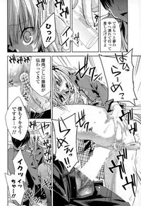 COMIC Mangekyo 2015-01