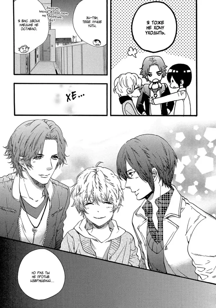 KITAZAWA Kyou] Av Gokko