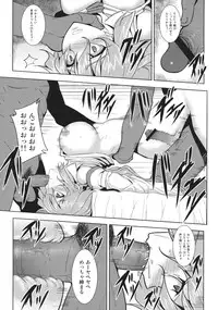 (Reitaisai 10) [Avion Village (Johnny)] Shigyaku Gensoukyou Shuushou -Kochiya Sanae- (Touhou Project)