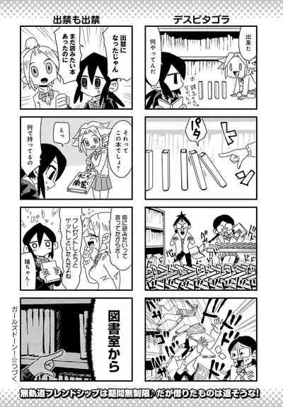 COMIC Anthurium 2020-05