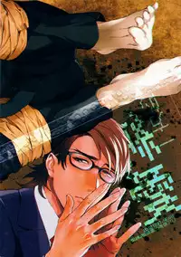 [Heart (Maya)] Kudan no Gotoku Uso Itsuwarinaku (Fate Zero)