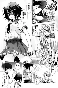 [Yakiniku King] Off The Record [Chinese]