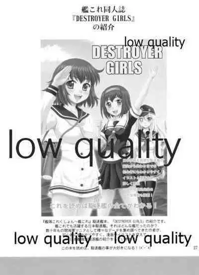 (SC63) [YASRIN-DO (Yasu Rintarou)] Yukikaze no Namida (Kantai Collection -KanColle-)