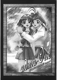 (C56) [Kisimenpai] Adma-one (Jubei-chan, To Heart)